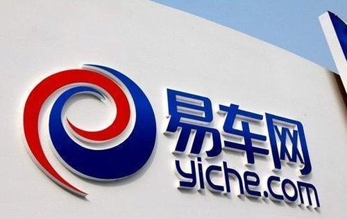 易车网聘请金融顾问 评估每股ADS 16美元的私有化提议