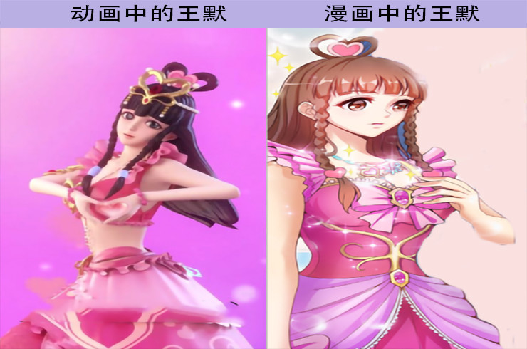 叶罗丽:动画和漫画角色形象对比,水王子像二世祖,庞尊