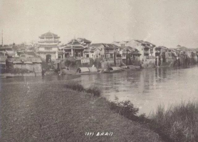 嘉兴南门,1893