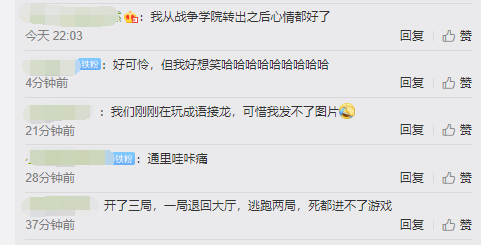 开宗什么什么的成语_成语故事图片(2)