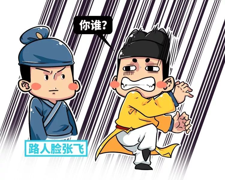 才子说事 腾讯网