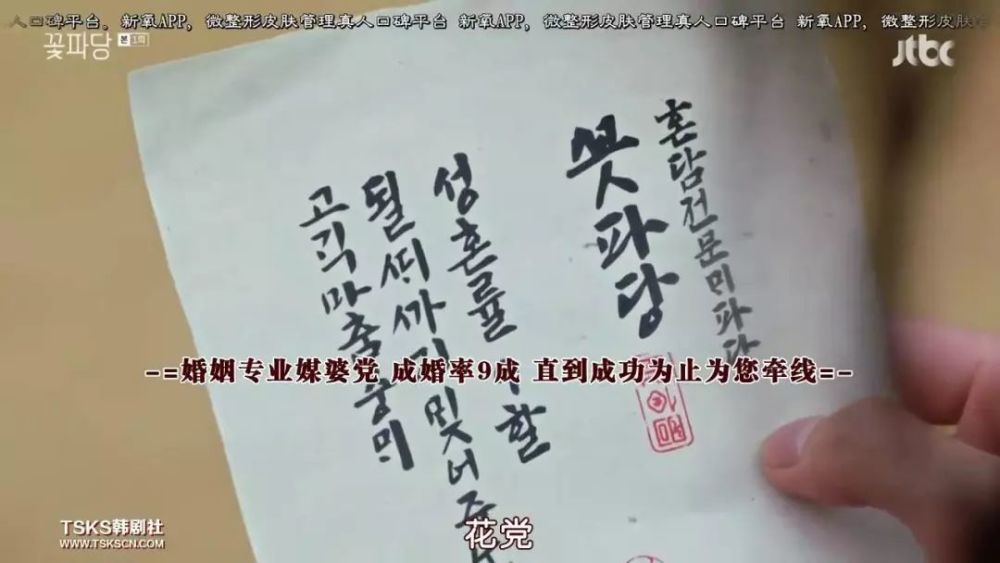 什么党大成语_雷什么大什么的成语(3)