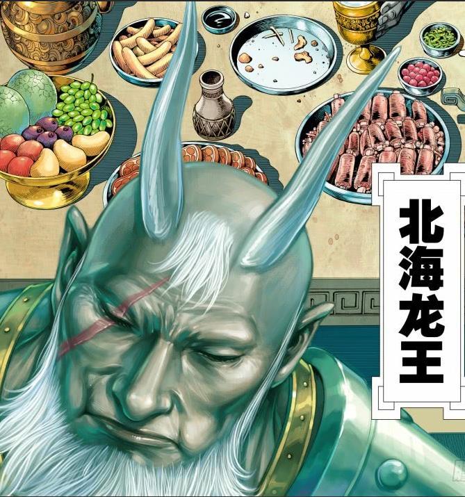 西行纪龙王实力很强东海龙王被轻易暗杀敖娇连杀四大龙王