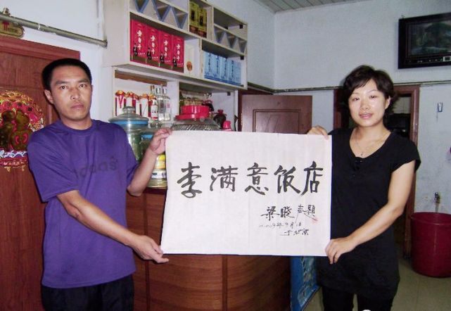 被遗忘在大山里的知青孩子