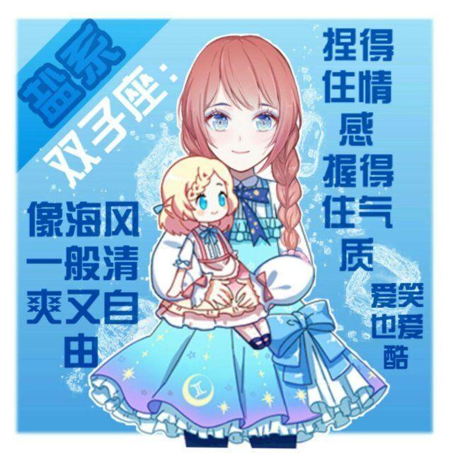 天秤座都是寡王吗女生性格 优雅社交达人为何成为情感绝缘体？天秤座女生的情感悖论