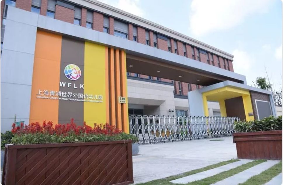 幼儿园直升小学?就读这10所幼儿园,简直太省心了好么!