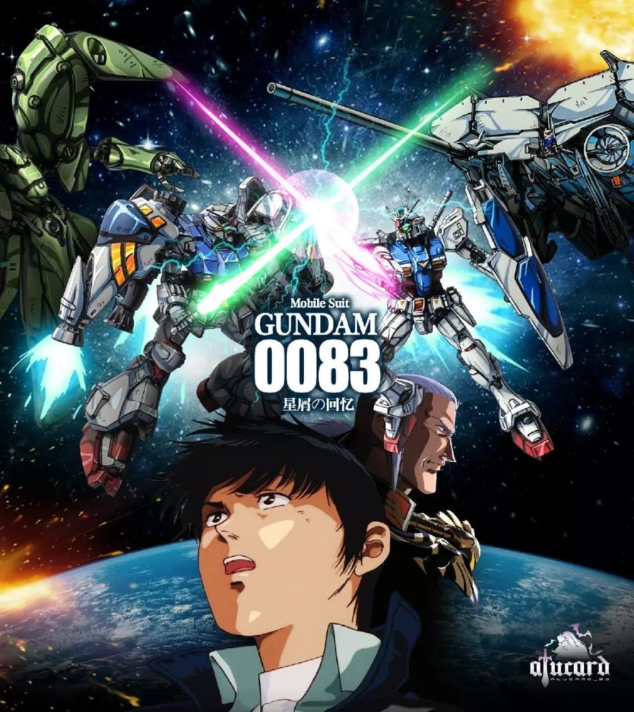 gp01,gp02加入,最爱《高达0083》二次元涂装集结完毕