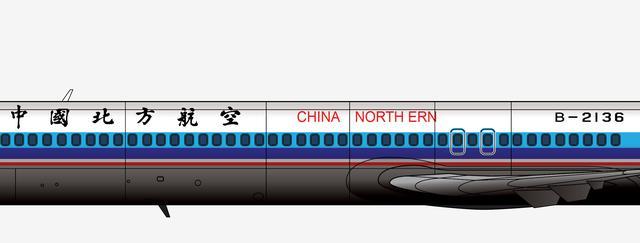 涂装的b-2136号麦道md-82客机左舷后部细节 附:中国北方航空公司简介