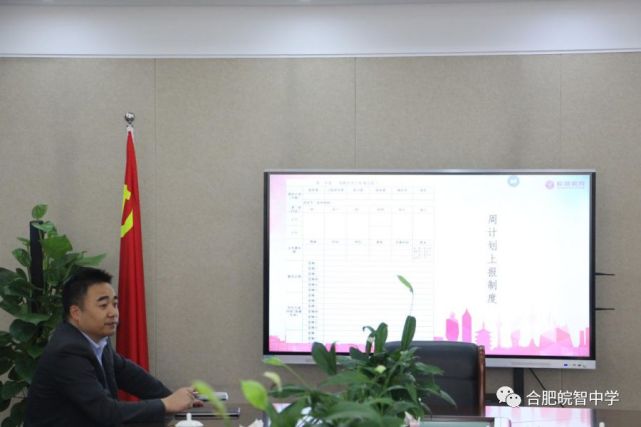 山东菏泽市东明万福中学领导莅临我校指导交流
