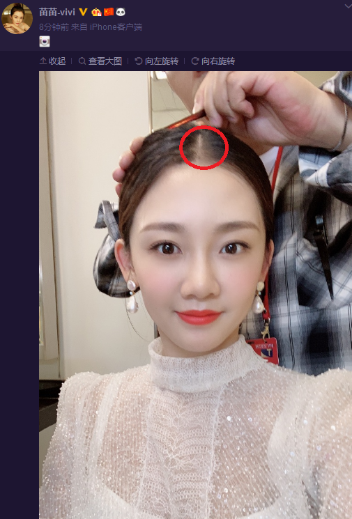 探班郑恺后 苗苗罕见晒自拍美照 这一点引起了网友的注意