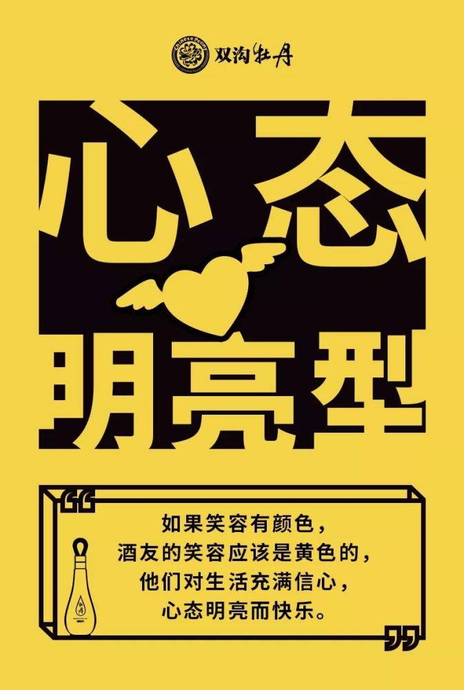酒友的4种微笑,你有哪一种?