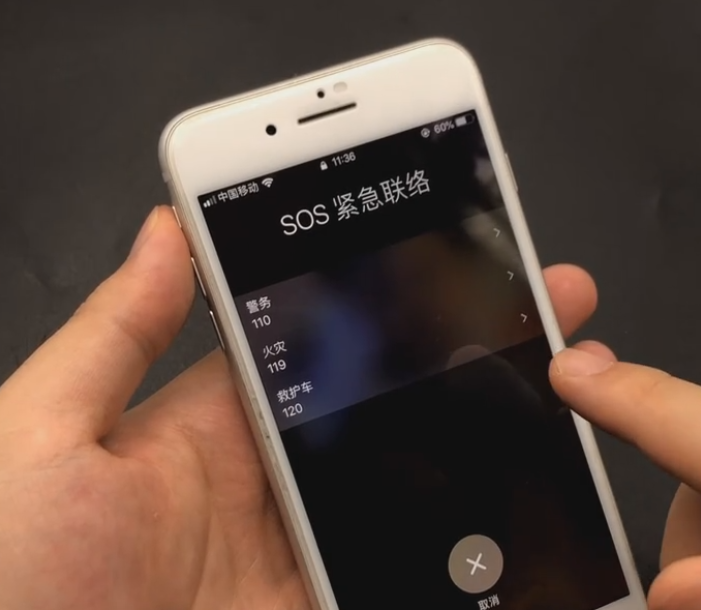遇到紧急情况,拿出手机快速按5下它,关键时刻能救命