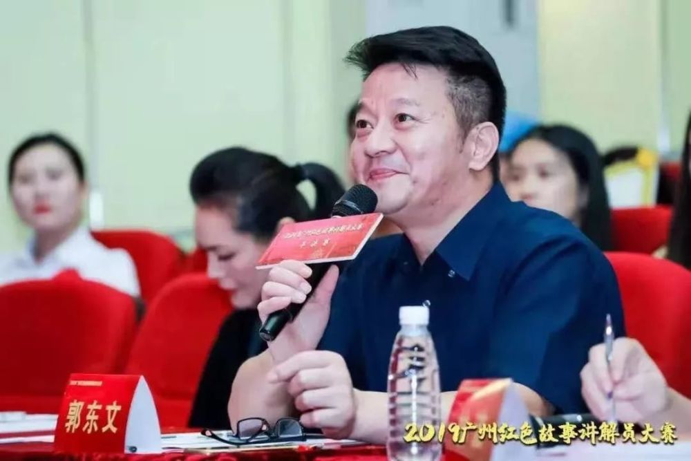 特邀评委  郭东文
