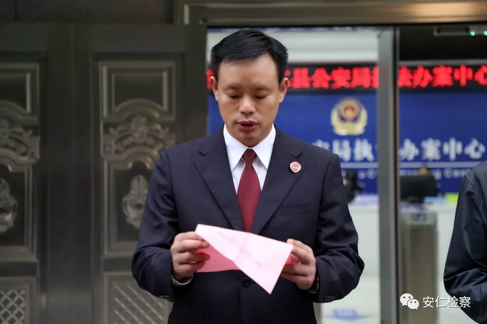 县检察院党组书记,检察长李贵军
