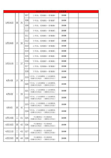 %title插图%num