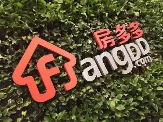 房多多IPO最高募资1.21亿美元 11月1日纽交所挂牌