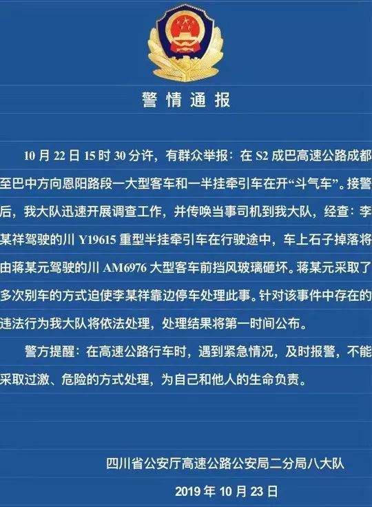 大货司机招聘信息_一大波货车司机招聘信息免费赠送,拿走不谢 搜狐汽车 搜狐网(4)