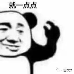 就差一丢丢. 见证新赛季第一个绝杀真的就差那么一丢丢啊!