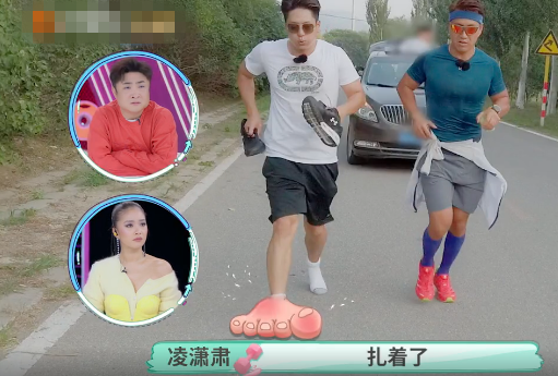 凌潇肃长跑减肥,鞋子离家出走,赤着脚跑步还心疼袜子