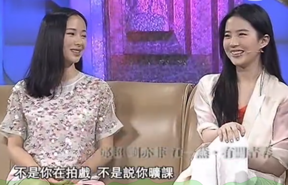 刘亦菲江一燕接受采访看到仙女生气的样子最火表情包诞生
