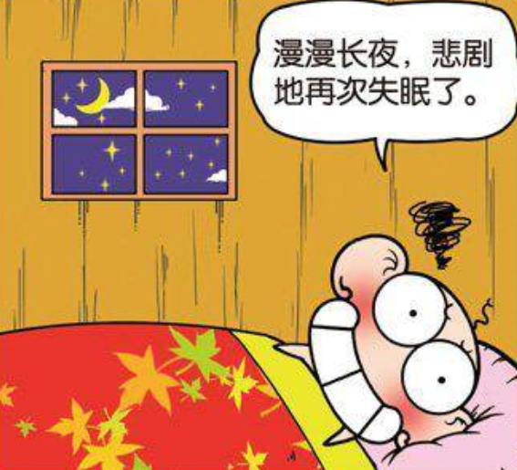 呆头农场:呆头晚上失眠了,于是又开始数羊,没想到更睡不着了