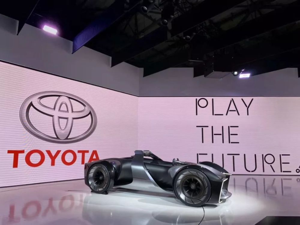 toyota e-racer