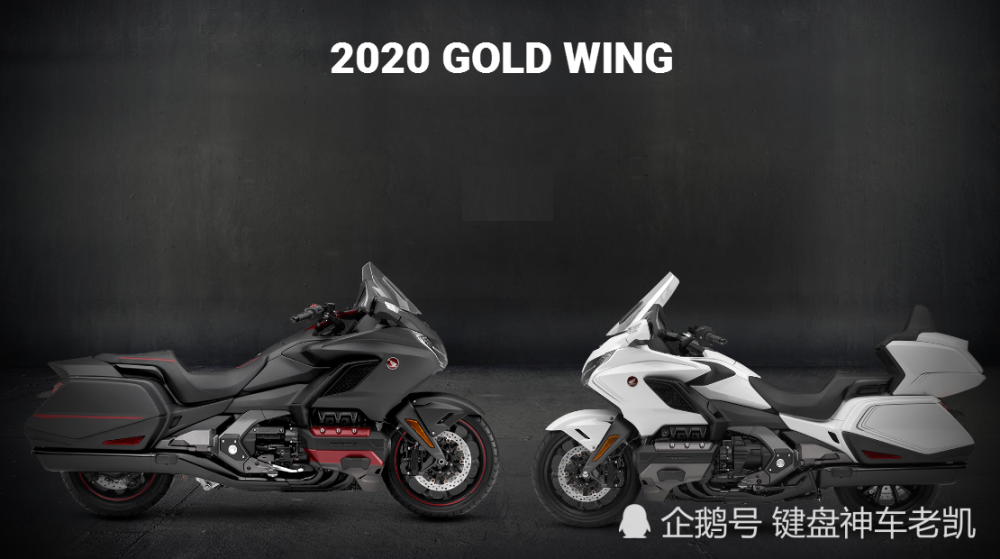 本田发布2020款金翼,标配雾灯,双usb,升级导航,优化变速箱和悬挂