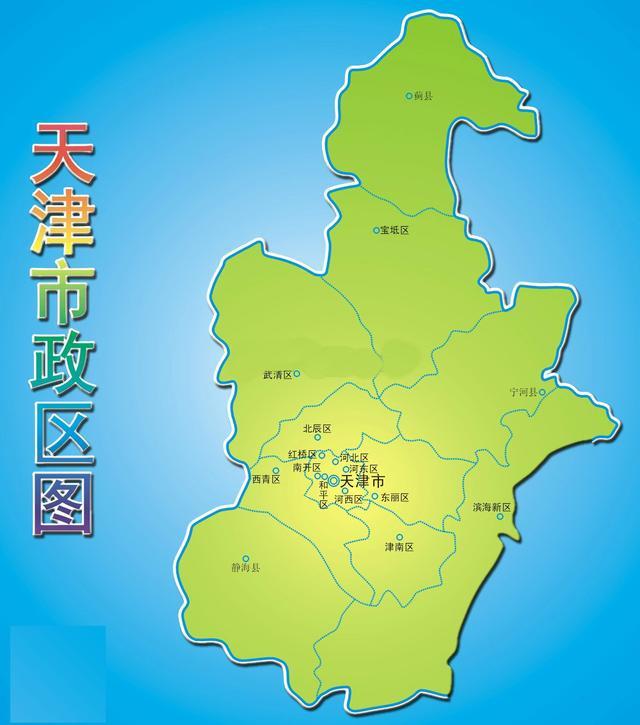 天津市塘沽区的面积以及人口_天津市塘沽区地图