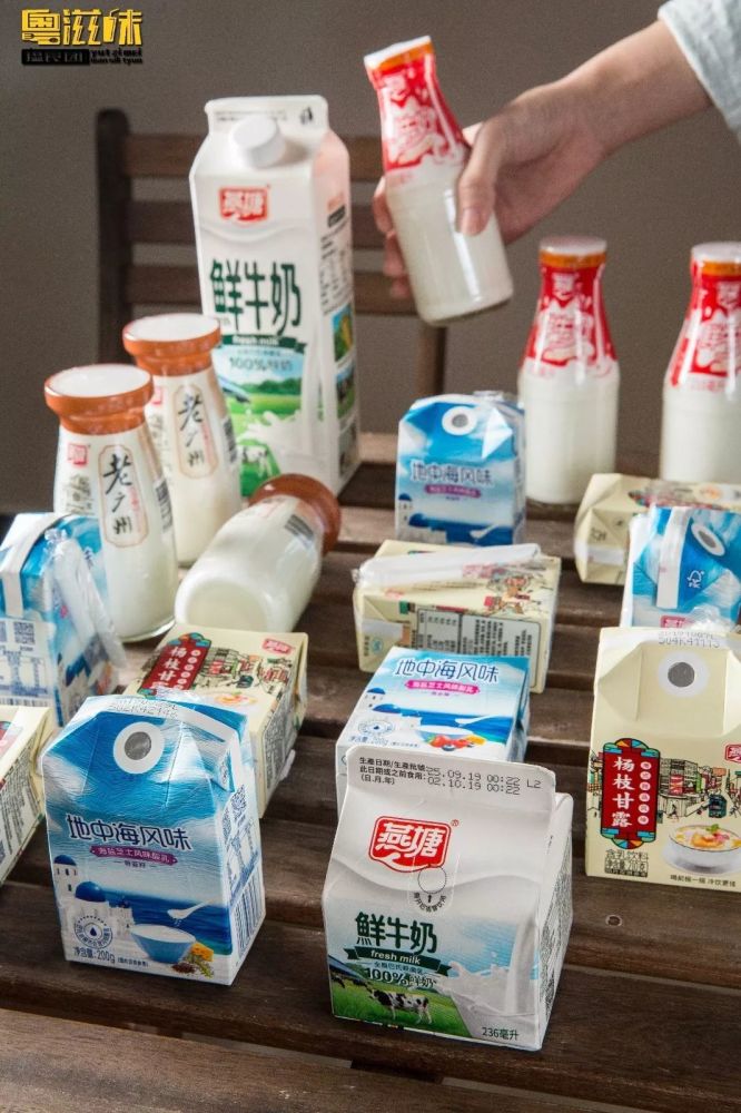 yantang milk