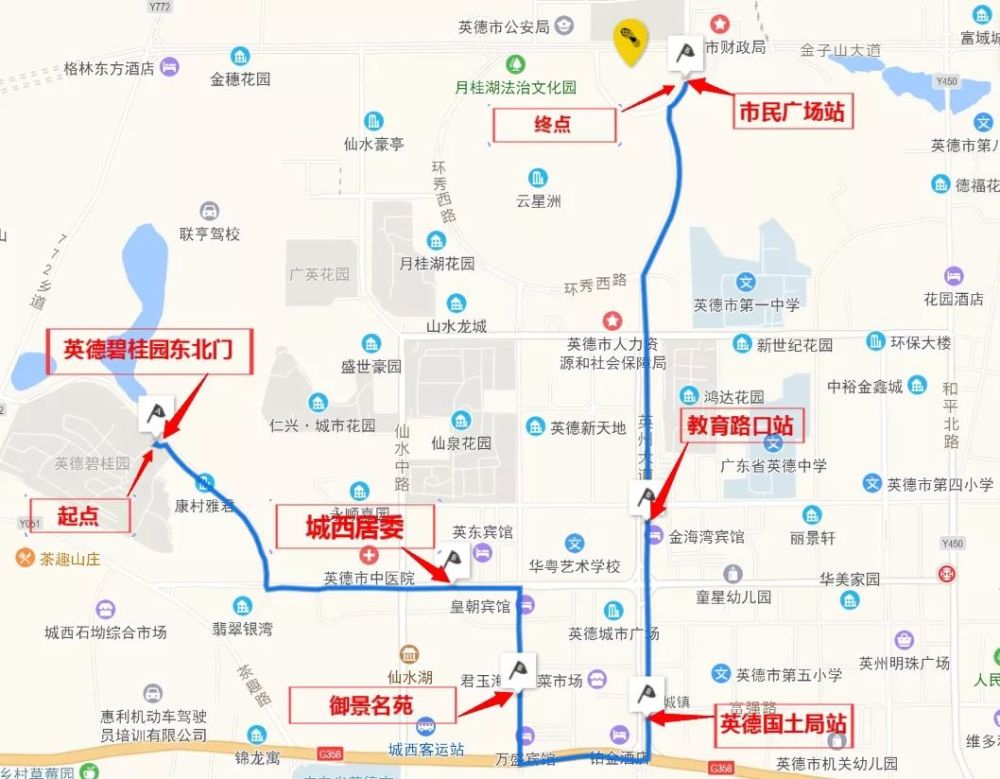 5,凭号码布或参赛服上车,所有经停点均为公交车站,均可上车 线路二