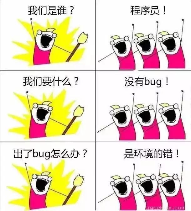 程序员祈求代码无 bug,该拜哪个皇帝?