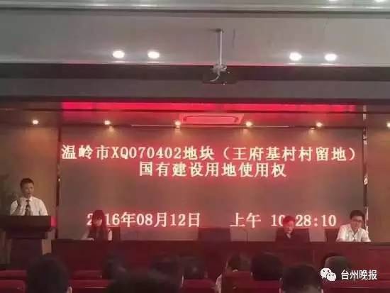 浙江一村庄给村民发3.5亿年终红包 每人30万(图)