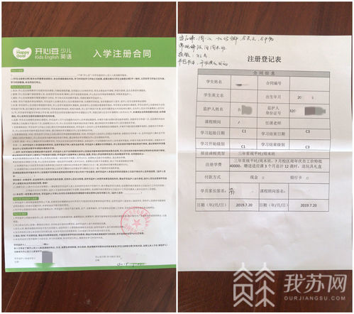 人均培训费用_培训机构图片(2)