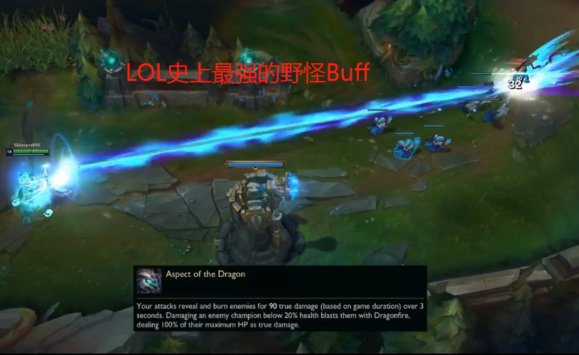 在谈及lol新版本的"最强buff"前,我们先谈谈当前版本的buff现状,红,蓝