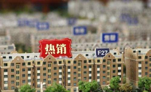 空置房够很多人住，房价下降空间有多少？给你交个底