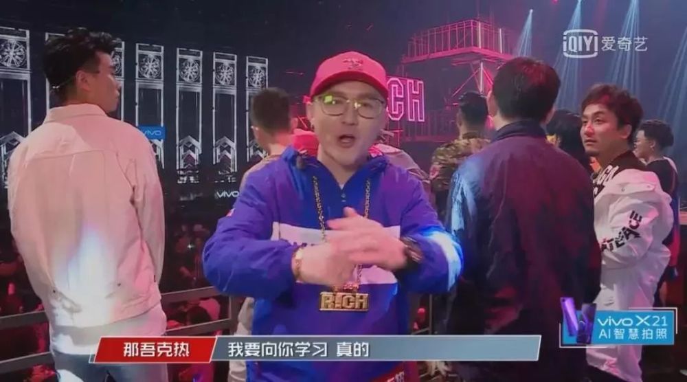 那吾克热:我疯起来连自己都diss