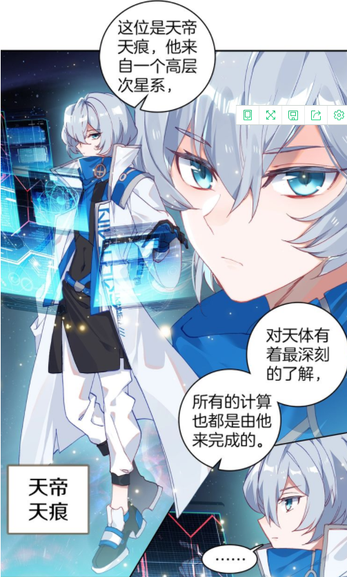 第六,霍雨浩,周维清霍雨浩与周维清分别作为《绝世唐门》以及《天珠变