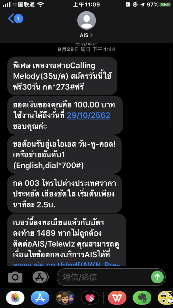 找卡网 声讯购卡_短信购卡_短信购卡