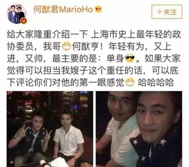 家族"长孙",继承赌王名字,何猷君奚梦瑶儿子赢在起跑线?