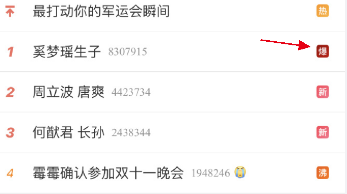 围棋高手排名_高手围棋对局图片(2)