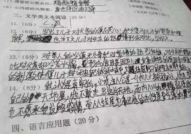 高中生高考"乱写字",改卷老师很憋屈,这5种字体孩子中招没?