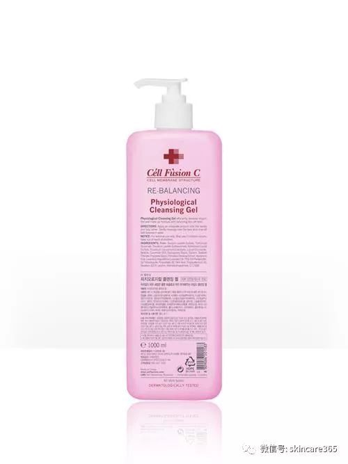 秀肤生院线清洁系列--修护保湿洁面凝胶(physiological cleansing gel