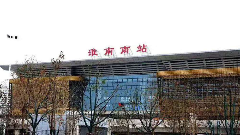 安徽淮南:商杭高铁试运行,记者感叹,阜阳西站远超淮南