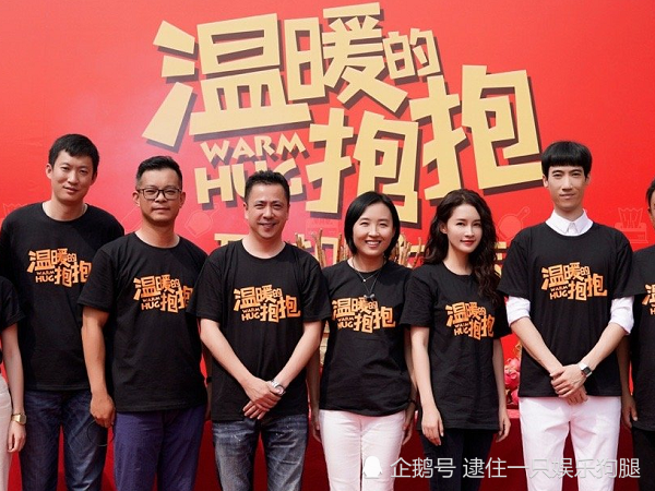 开心麻花《温暖的抱抱》开机,看到"先导海报",这也太搞笑了