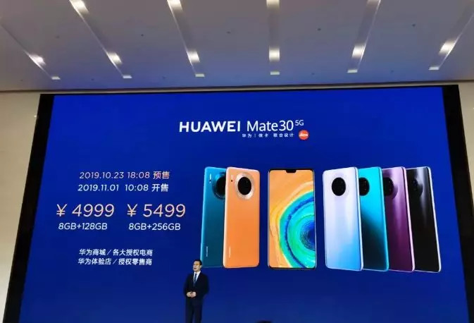 华为mate 30 5g,华为mate305g参数 华为mate30 5g版香不香?