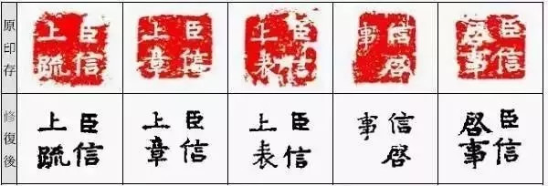竟有26面!古代"最牛老丈人"独孤信的印章
