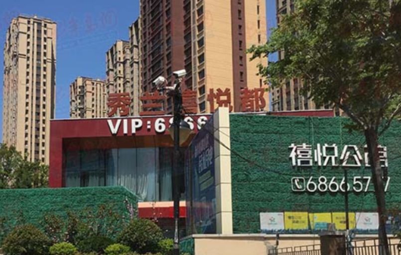 停工日久的秀兰禧悦都如何面对