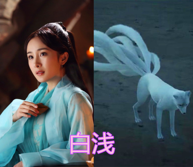 电视剧人形vs真身,白浅可爱,三七恐怖,看到最后:这是