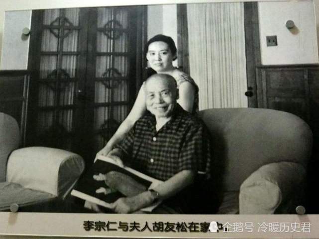 李宗仁病逝后,他的三任妻子,两个儿子今何在?