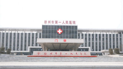 业大学,江苏师范大学,建筑学院,九州学院,江苏城市职业学院(徐州电大)